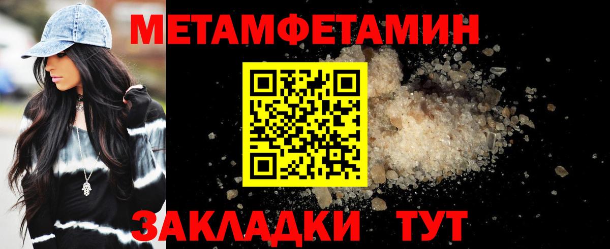 Амфетамин Розовый Кировск