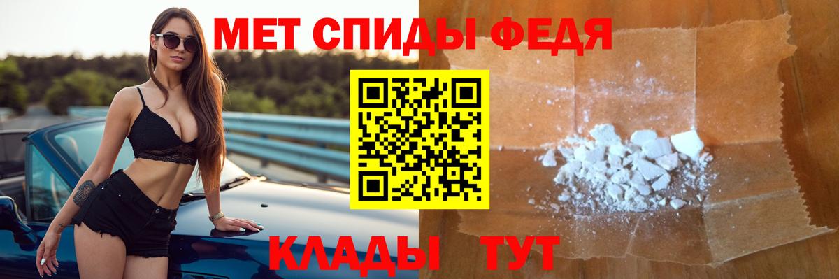Кировск  Амфетамин Розовый  АМФЕТАМИН  Вход с VPN 