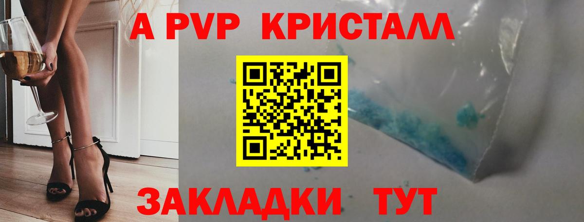 APVP СК Кировск