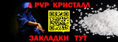 прущий лед Конаково