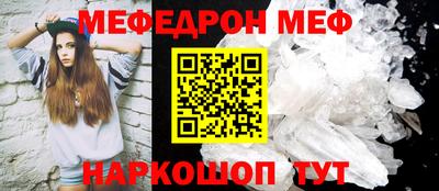 прущий лед Конаково