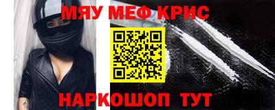 прущий лед Конаково