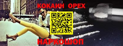 ECSTASY Комсомольск-на-Амуре
