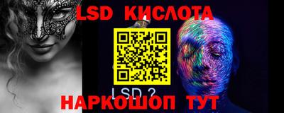 ECSTASY Комсомольск-на-Амуре