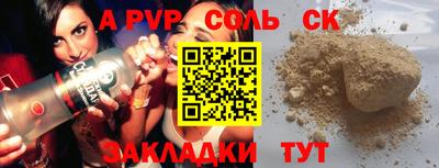 прущий лед Конаково