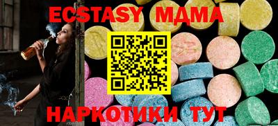 скорость mdpv Коммунар