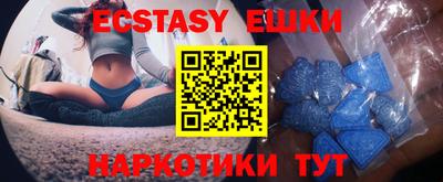 ECSTASY Комсомольск-на-Амуре