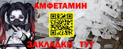 прущий лед Конаково