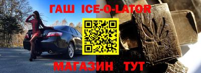 ECSTASY Комсомольск-на-Амуре