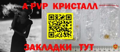 прущий лед Конаково