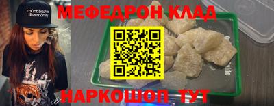скорость mdpv Коммунар