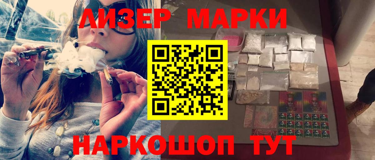 LSD-25 экстази кислота  Лсд 25 экстази ecstasy  Кировск  Вход с VPN 