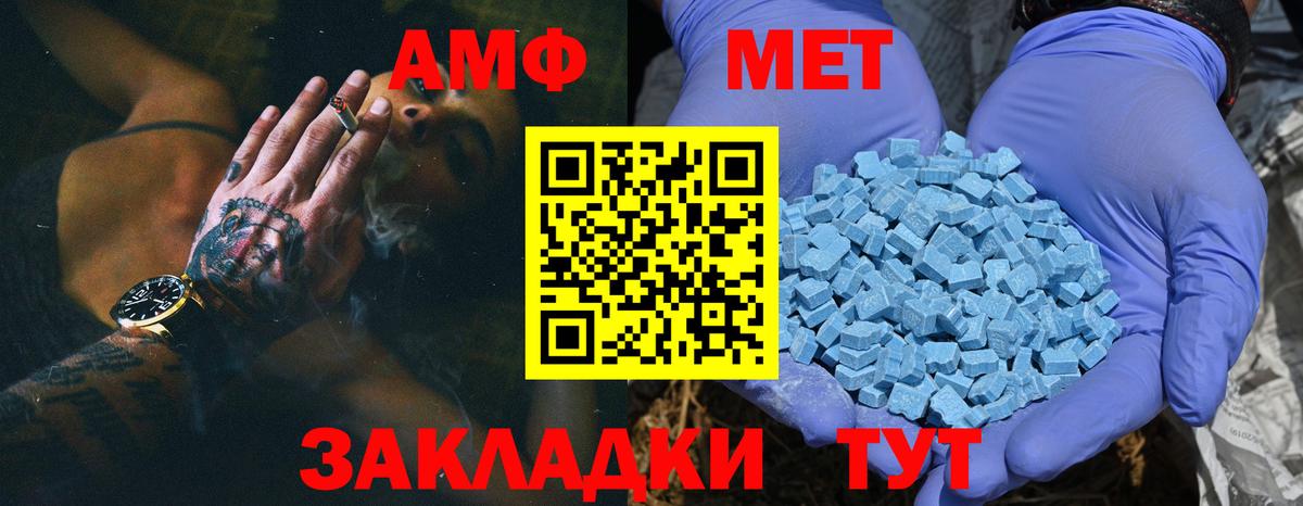 Первитин кристалл Кировск