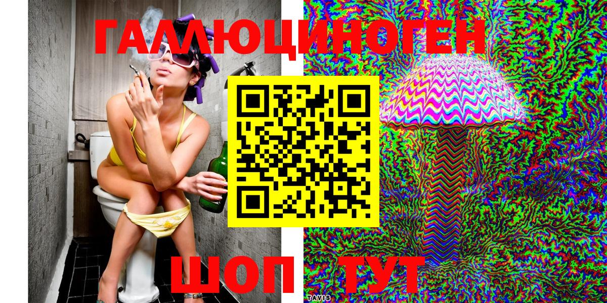 Галлюциногенные грибы Psilocybe  Галлюциногенные грибы мицелий  Кировск  где найти   Вход с VPN 