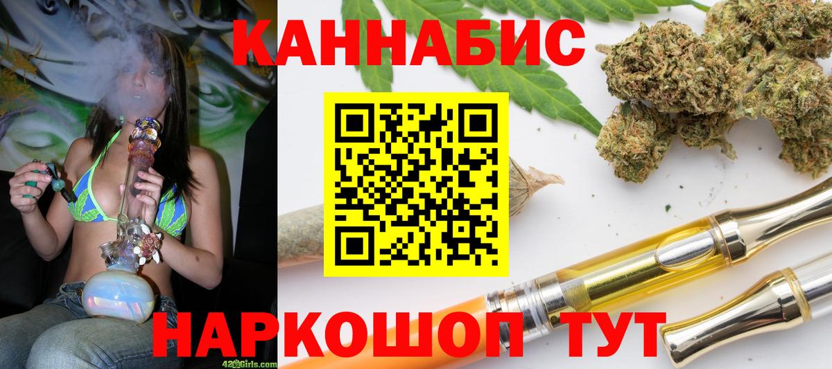 МАРИХУАНА VHQ  Марихуана ГИДРОПОН  Вход с VPN  Кировск  Канабис MAZAR 